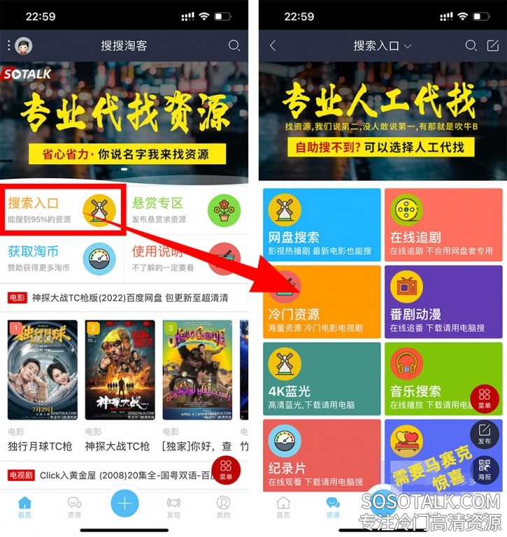自助搜展示.jpg